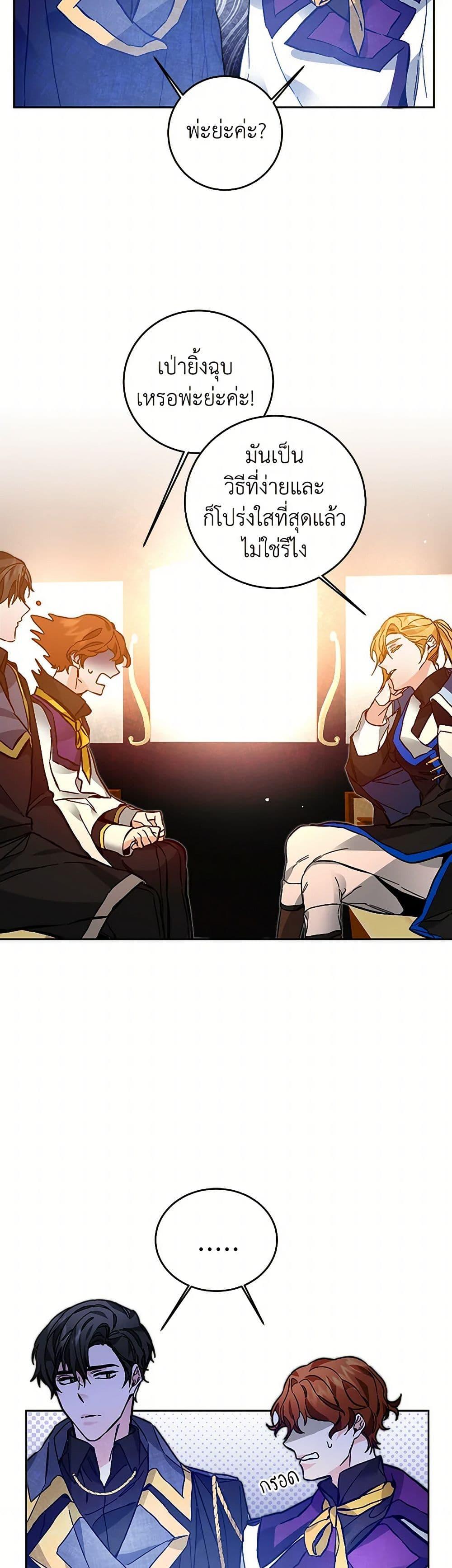 Manga-lc-com อ่านมังงะ อ่านการ์ตูน ออนไลน์ ฟรี I’ve Become the Villainous Empress of a Novel ตอนที่ 1 2 3 4 5 6 7 8 9 10 11 12 13 14 ฟรี ไม่มีโฆษณา Manga-lc - อ่าน มังงะ อ่าน การ์ตูน ออนไลน์ อ่านมังงะ ฟรี