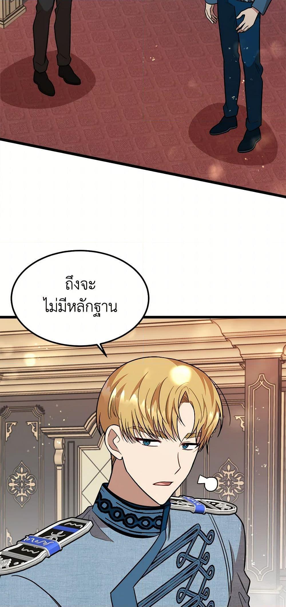 Manga-lc-com อ่านมังงะ อ่านการ์ตูน ออนไลน์ ฟรี Four Dangerous Brothers to My Rescue ตอนที่ 1 2 3 4 5 6 7 8 9 10 11 12 13 14 ฟรี ไม่มีโฆษณา Manga-lc - อ่าน มังงะ อ่าน การ์ตูน ออนไลน์ อ่านมังงะ ฟรี