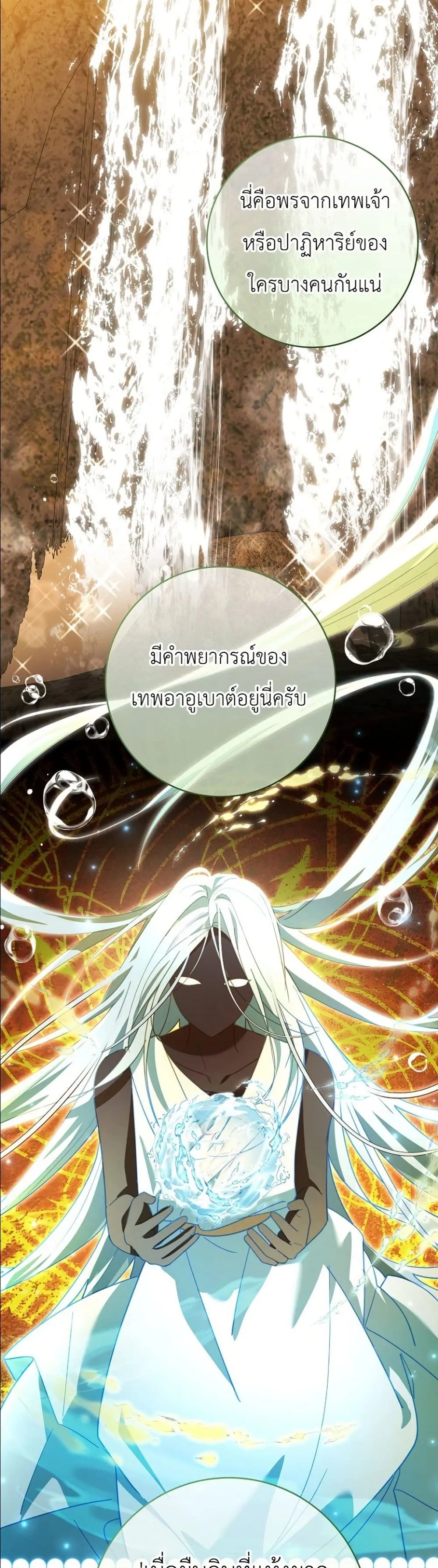 Manga-lc-com อ่านมังงะ อ่านการ์ตูน ออนไลน์ ฟรี I Will Save My Dad ตอนที่ 1 2 3 4 5 6 7 8 9 10 11 12 13 14 ฟรี ไม่มีโฆษณา Manga-lc - อ่าน มังงะ อ่าน การ์ตูน ออนไลน์ อ่านมังงะ ฟรี