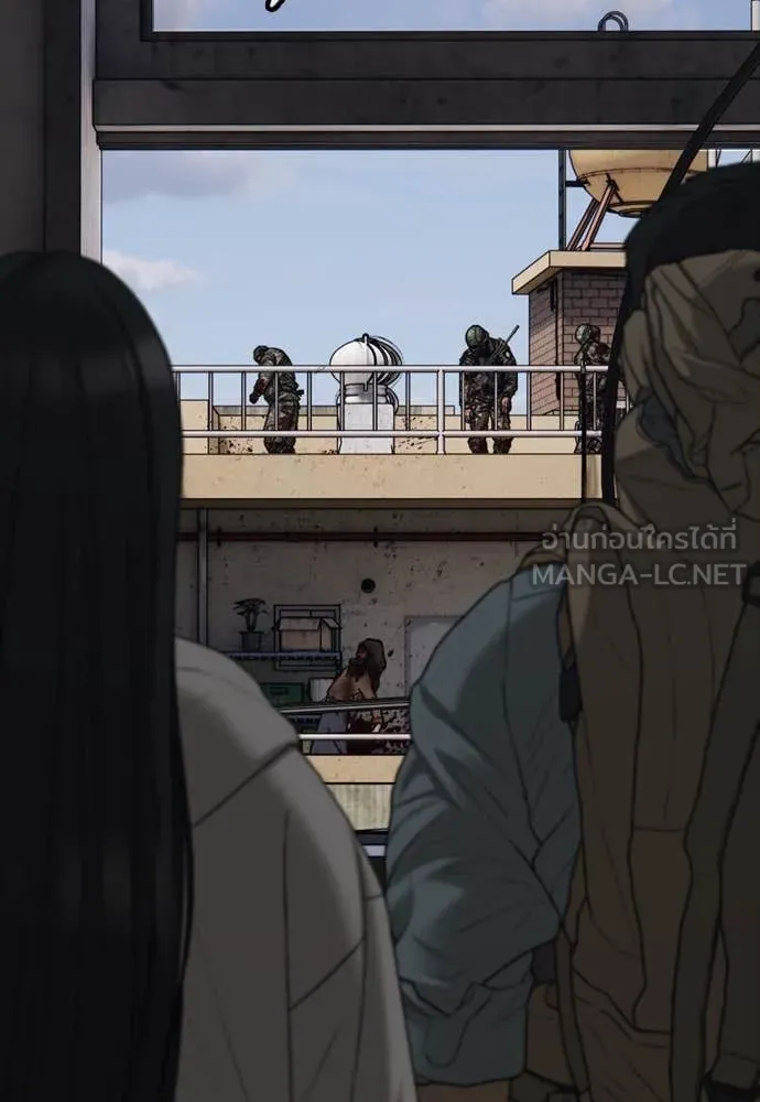 ผู้กล้าฝ่า ตอนที่ 12 รูปที่ 22