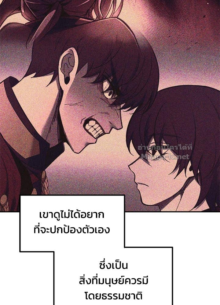 Doujin-Lc- อ่าน โดจิน มังฮวา เกาหลี ญี่ปุ่น จีน แปลไทย ผู้พิชิตเกมป้องกันฐาน ตอนที่ 1 2 3 4 5 6 7 8 9 10 11 12 13 14 ฟรี ไม่มีโฆษณา อ่าน โดจิน Manhwa เกาหลี ญี่ปุ่น จีน เรามีครบ คัดมาให้เน้นๆ โดจิน 18+ รับประกันความฟินโดย Doujin Lc