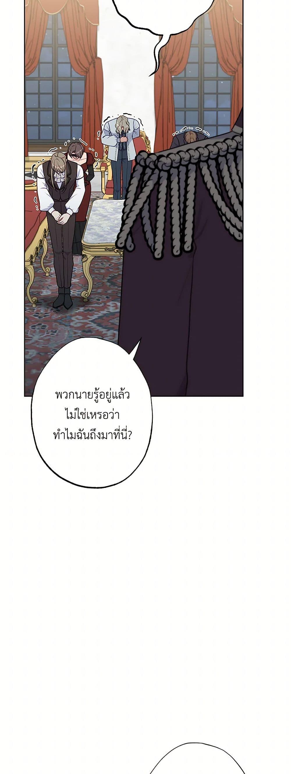 Manga-lc-com อ่านมังงะ อ่านการ์ตูน ออนไลน์ ฟรี The Villain’s Young Backer ตอนที่ 1 2 3 4 5 6 7 8 9 10 11 12 13 14 ฟรี ไม่มีโฆษณา Manga-lc - อ่าน มังงะ อ่าน การ์ตูน ออนไลน์ อ่านมังงะ ฟรี