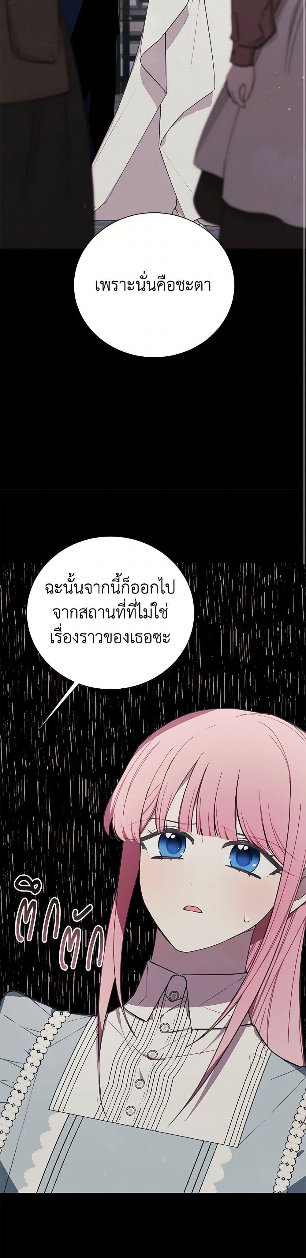 Manga-lc-com อ่านมังงะ อ่านการ์ตูน ออนไลน์ ฟรี The Princess’s Doll Shop ตอนที่ 1 2 3 4 5 6 7 8 9 10 11 12 13 14 ฟรี ไม่มีโฆษณา Manga-lc - อ่าน มังงะ อ่าน การ์ตูน ออนไลน์ อ่านมังงะ ฟรี