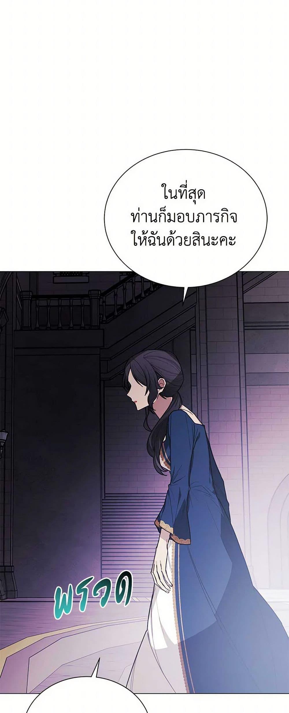 Manga-lc-com อ่านมังงะ อ่านการ์ตูน ออนไลน์ ฟรี The Princess’s Doll Shop ตอนที่ 1 2 3 4 5 6 7 8 9 10 11 12 13 14 ฟรี ไม่มีโฆษณา Manga-lc - อ่าน มังงะ อ่าน การ์ตูน ออนไลน์ อ่านมังงะ ฟรี