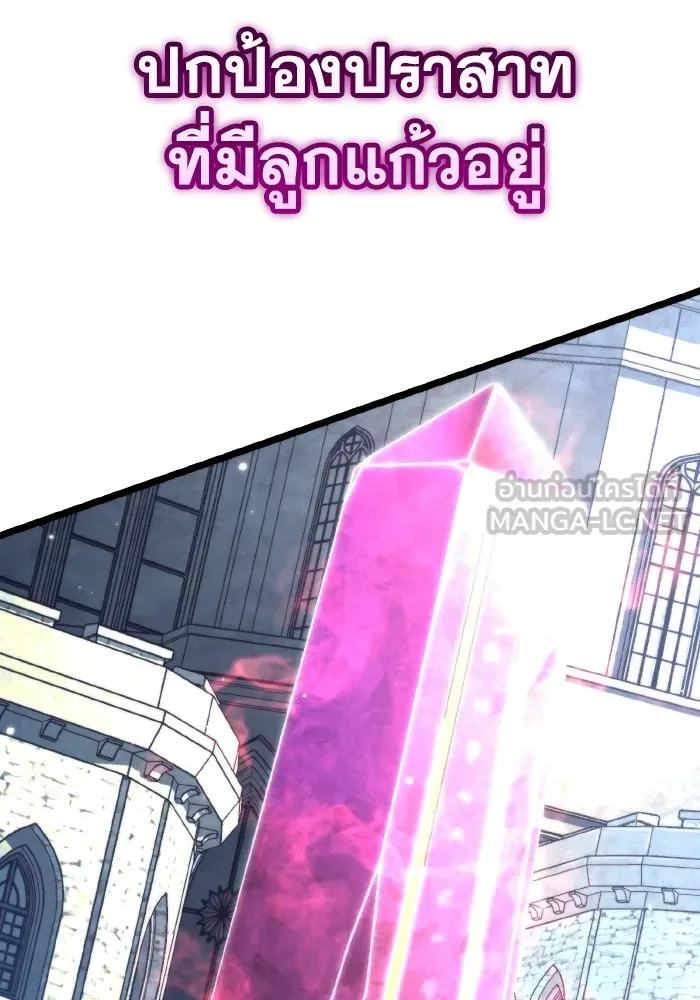 การแข่งขันของผู้เกิดใหม่ ตอนที่ 27 รูปที่ 6