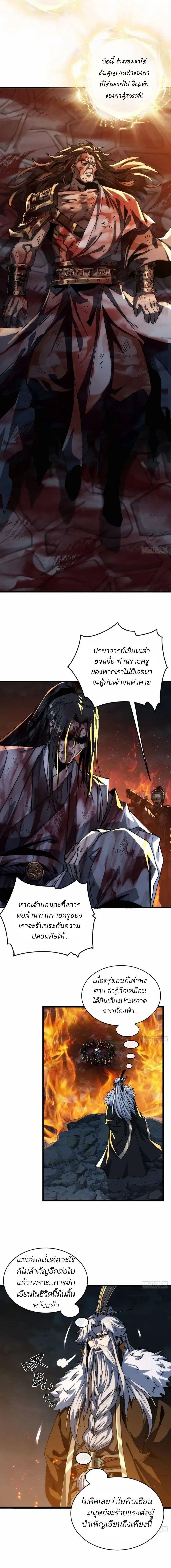 Manga-lc-com อ่านมังงะ อ่านการ์ตูน ออนไลน์ ฟรี My Simulated Path To Immortality ตอนที่ 1 2 3 4 5 6 7 8 9 10 11 12 13 14 ฟรี ไม่มีโฆษณา Manga-lc - อ่าน มังงะ อ่าน การ์ตูน ออนไลน์ อ่านมังงะ ฟรี