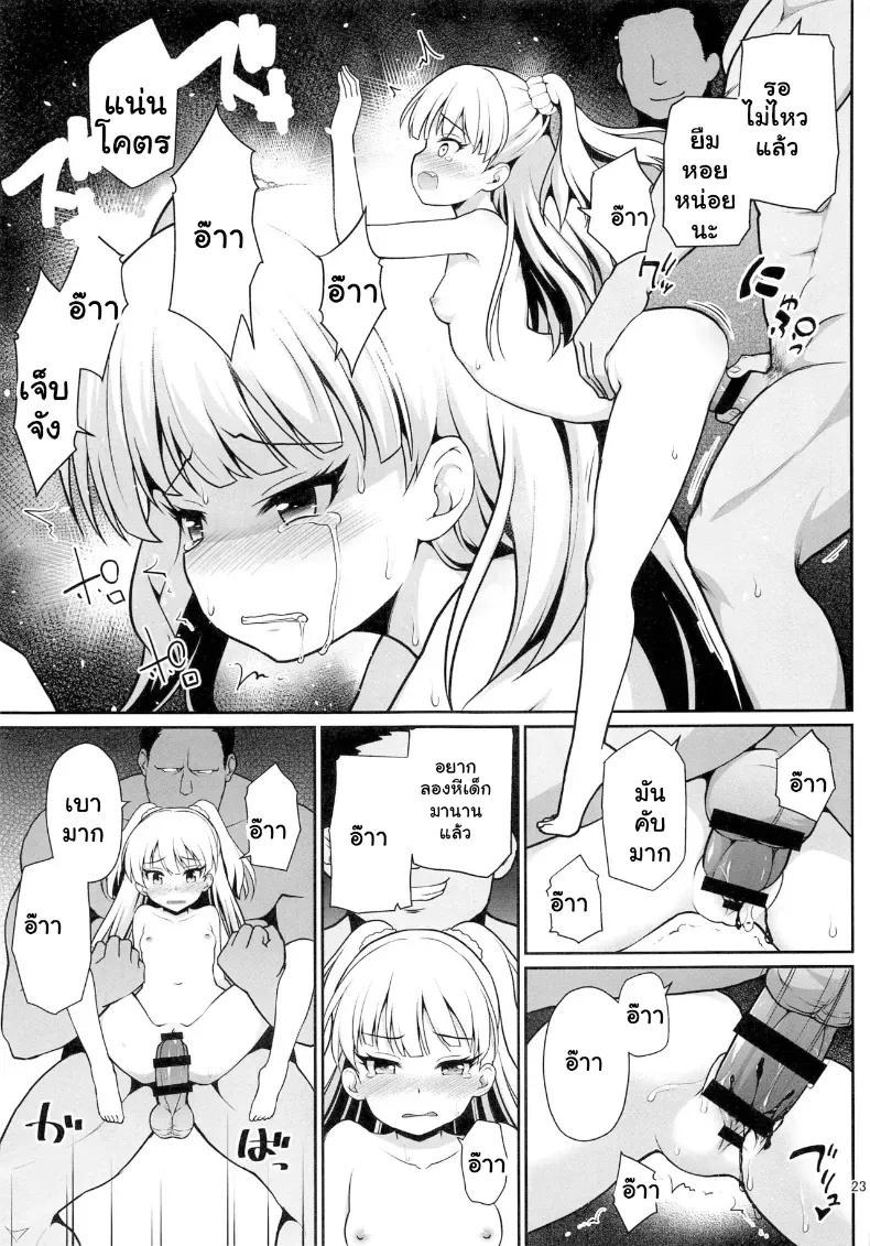 Doujin-Lc- อ่าน โดจิน มังฮวา เกาหลี ญี่ปุ่น จีน แปลไทย ไอดอลสาว ม.ปลาย โดนรุมโทรมจัดหนักคาเบื้องหลังกองถ่ายสุดสยิว ตอนที่ 1 2 3 4 5 6 7 8 9 10 11 12 13 14 ฟรี ไม่มีโฆษณา อ่าน โดจิน Manhwa เกาหลี ญี่ปุ่น จีน เรามีครบ คัดมาให้เน้นๆ โดจิน 18+ รับประกันความฟินโดย  Doujin Lc