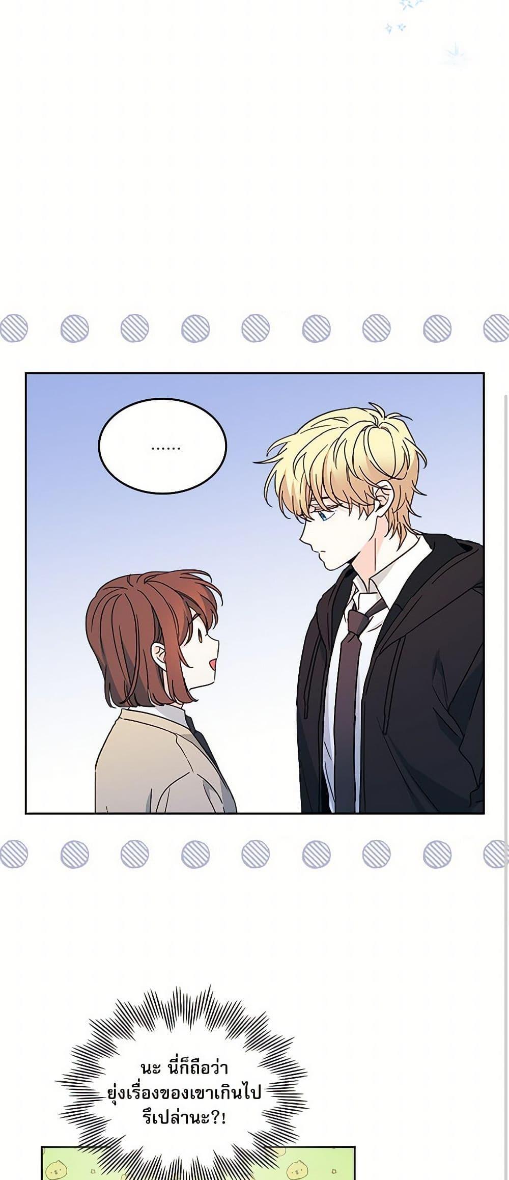 Manga-lc-com อ่านมังงะ อ่านการ์ตูน ออนไลน์ ฟรี My Life as an Internet Novel ตอนที่ 1 2 3 4 5 6 7 8 9 10 11 12 13 14 ฟรี ไม่มีโฆษณา Manga-lc - อ่าน มังงะ อ่าน การ์ตูน ออนไลน์ อ่านมังงะ ฟรี