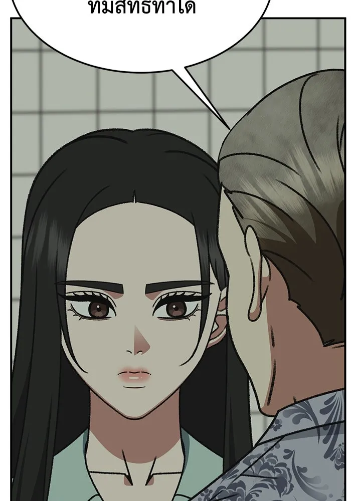 ช่วยเปลี่ยนฉันที ตอนที่ 314. ซีซัน 3 ฮยอนยอจู 9 รูปที่ 64