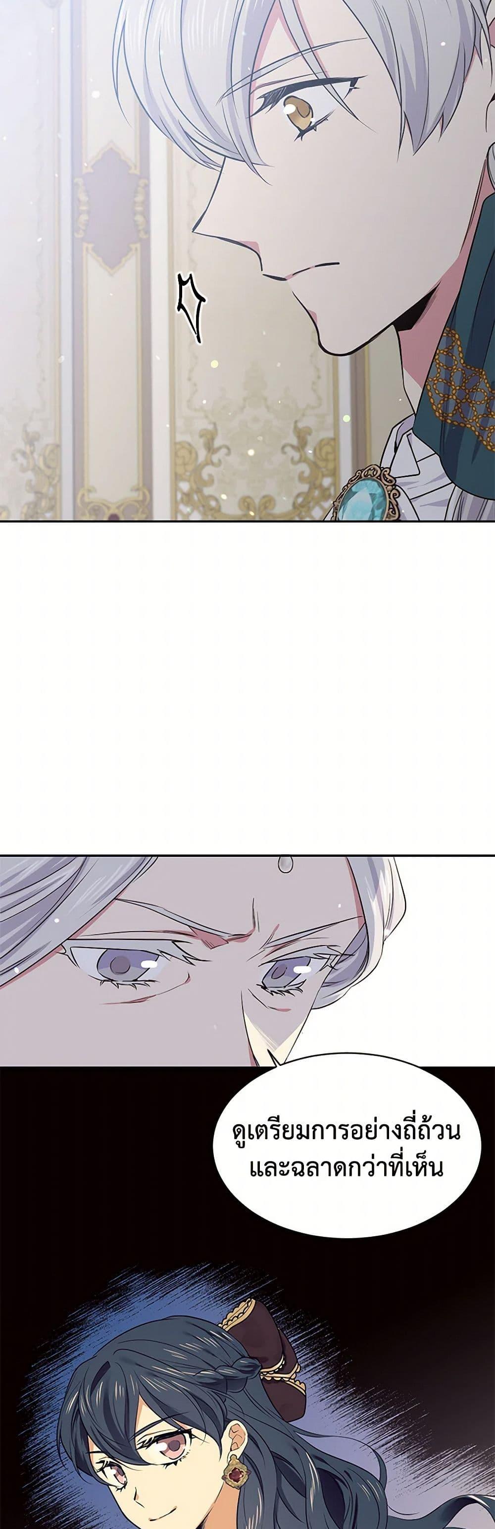 Manga-lc-com อ่านมังงะ อ่านการ์ตูน ออนไลน์ ฟรี My Goal is to Live a Long ตอนที่ 1 2 3 4 5 6 7 8 9 10 11 12 13 14 ฟรี ไม่มีโฆษณา Manga-lc - อ่าน มังงะ อ่าน การ์ตูน ออนไลน์ อ่านมังงะ ฟรี