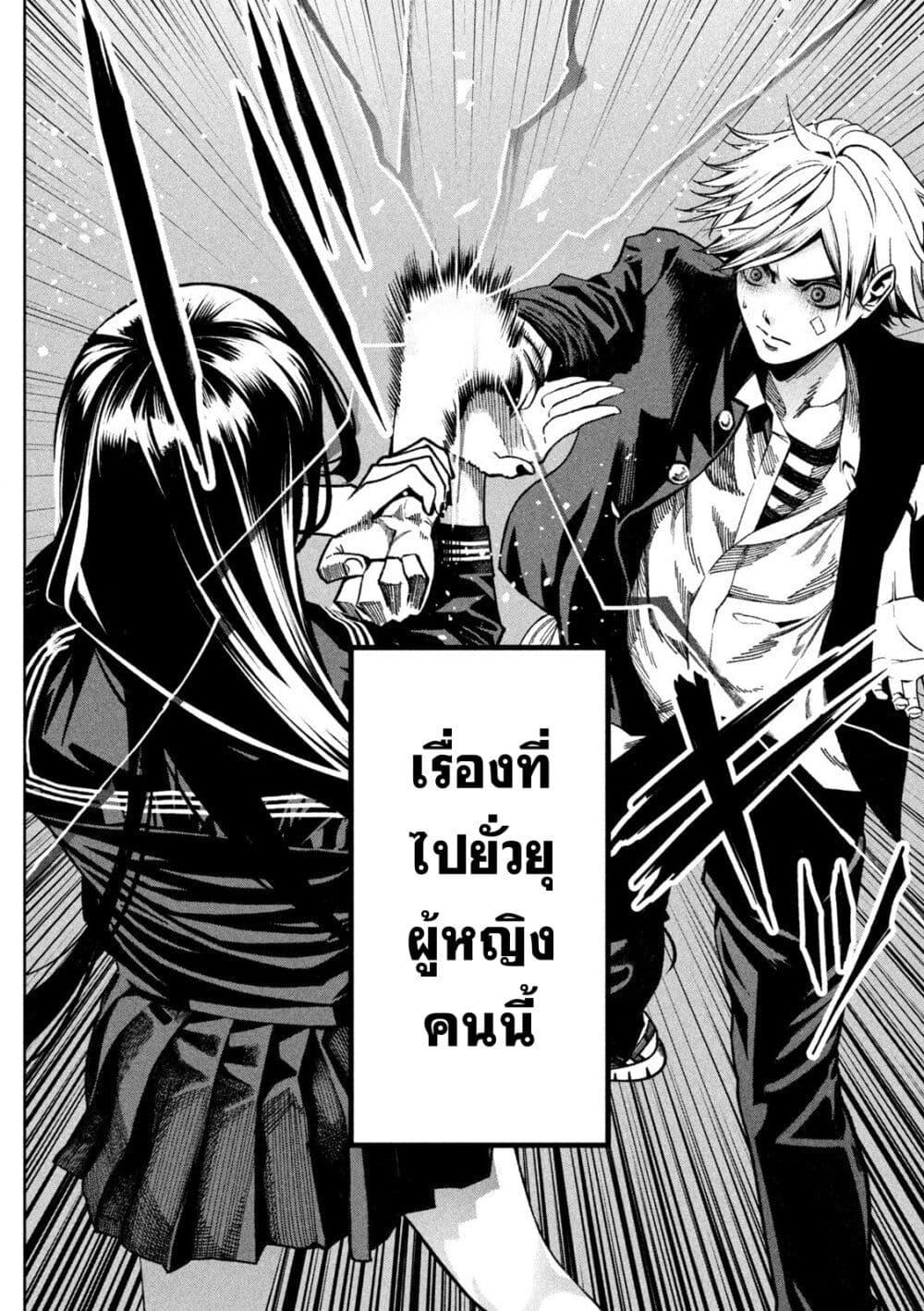 Manga-lc-com อ่านมังงะ อ่านการ์ตูน ออนไลน์ ฟรี Koroshi to Uso no Marriage ตอนที่ 1 2 3 4 5 6 7 8 9 10 11 12 13 14 ฟรี ไม่มีโฆษณา Manga-lc - อ่าน มังงะ อ่าน การ์ตูน ออนไลน์ อ่านมังงะ ฟรี
