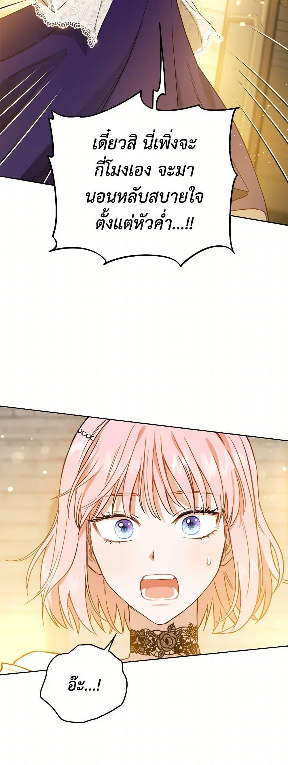 Manga-lc-com อ่านมังงะ อ่านการ์ตูน ออนไลน์ ฟรี The Heiress’s Double Life ตอนที่ 1 2 3 4 5 6 7 8 9 10 11 12 13 14 ฟรี ไม่มีโฆษณา Manga-lc - อ่าน มังงะ อ่าน การ์ตูน ออนไลน์ อ่านมังงะ ฟรี