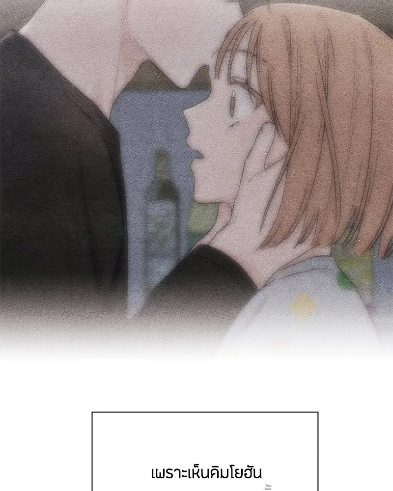 เป็นวัยรุ่นมันเหนื่อย ตอนที่ 26 รูปที่ 2
