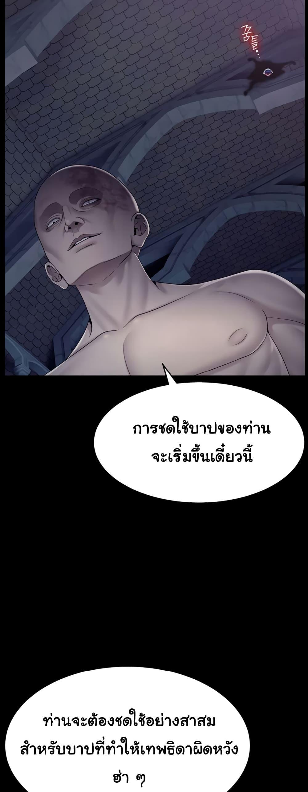 Doujin-Lc- อ่าน โดจิน มังฮวา เกาหลี ญี่ปุ่น จีน แปลไทย Ero The Princess ตอนที่ 1 2 3 4 5 6 7 8 9 10 11 12 13 14 ฟรี ไม่มีโฆษณา อ่าน โดจิน Manhwa เกาหลี ญี่ปุ่น จีน เรามีครบ คัดมาให้เน้นๆ โดจิน 18+ รับประกันความฟินโดย  Doujin Lc