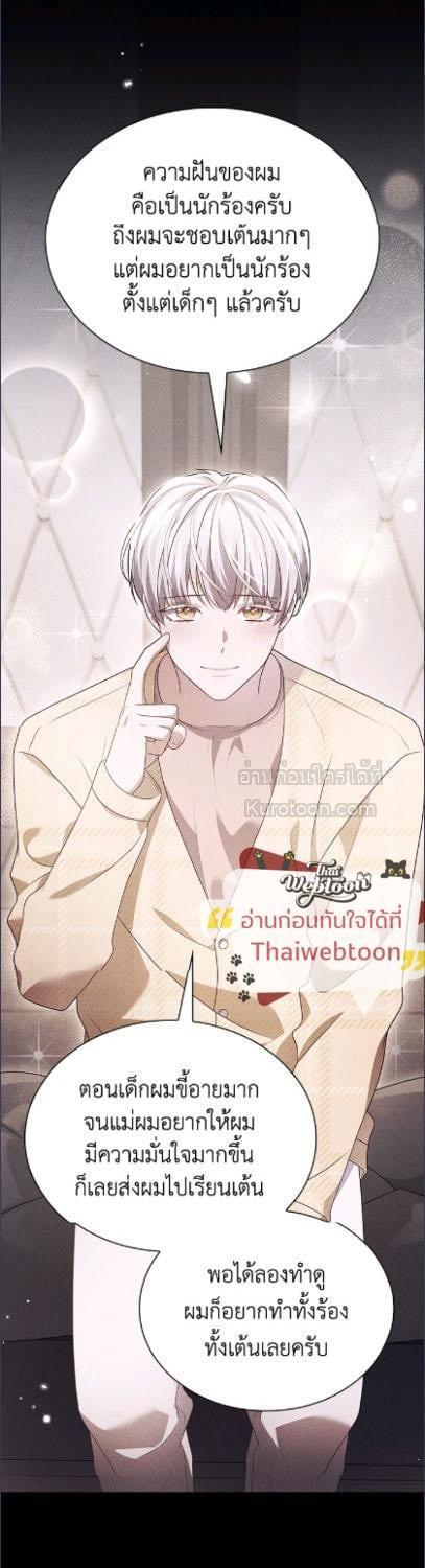 Manga-lc-com อ่านมังงะ อ่านการ์ตูน ออนไลน์ ฟรี In This Life, the Greatest Star in the Universe ตอนที่ 1 2 3 4 5 6 7 8 9 10 11 12 13 14 ฟรี ไม่มีโฆษณา Manga-lc - อ่าน มังงะ อ่าน การ์ตูน ออนไลน์ อ่านมังงะ ฟรี