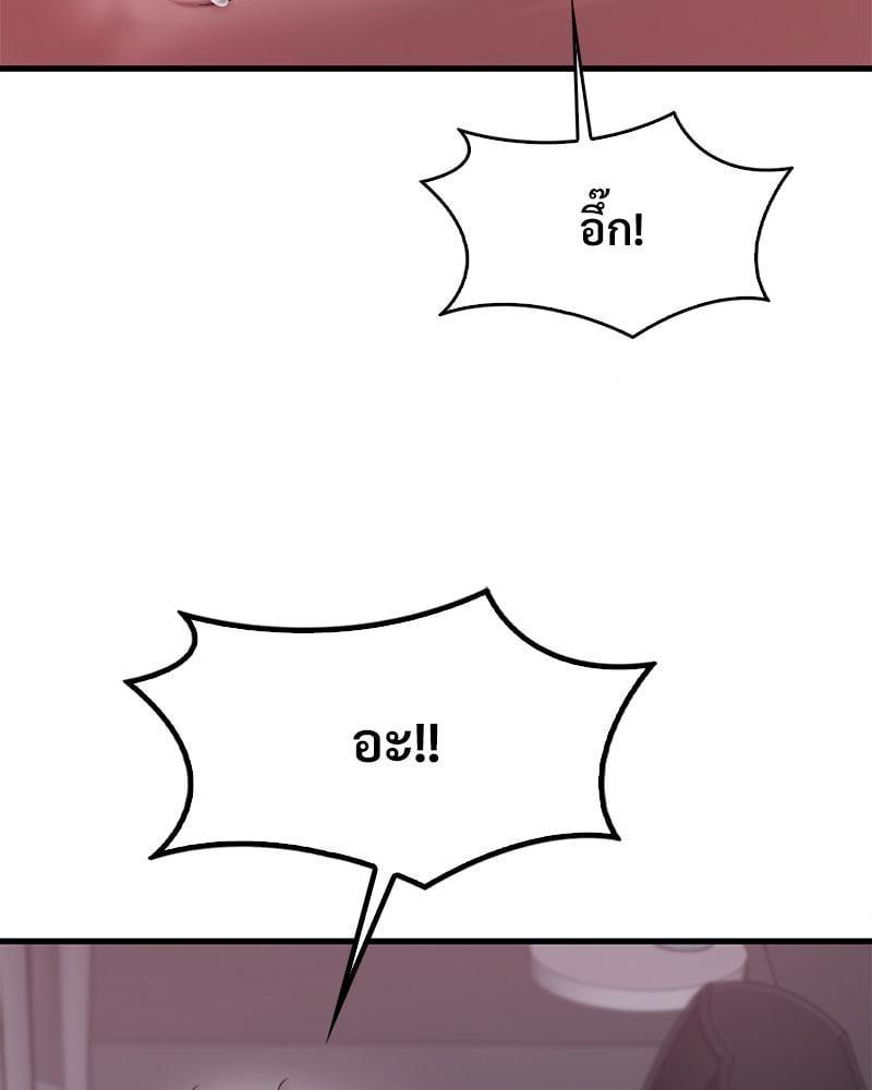 Doujin-Lc- อ่าน โดจิน มังฮวา เกาหลี ญี่ปุ่น จีน แปลไทย Drunk on You ตอนที่ 1 2 3 4 5 6 7 8 9 10 11 12 13 14 ฟรี ไม่มีโฆษณา อ่าน โดจิน Manhwa เกาหลี ญี่ปุ่น จีน เรามีครบ คัดมาให้เน้นๆ โดจิน 18+ รับประกันความฟินโดย  Doujin Lc