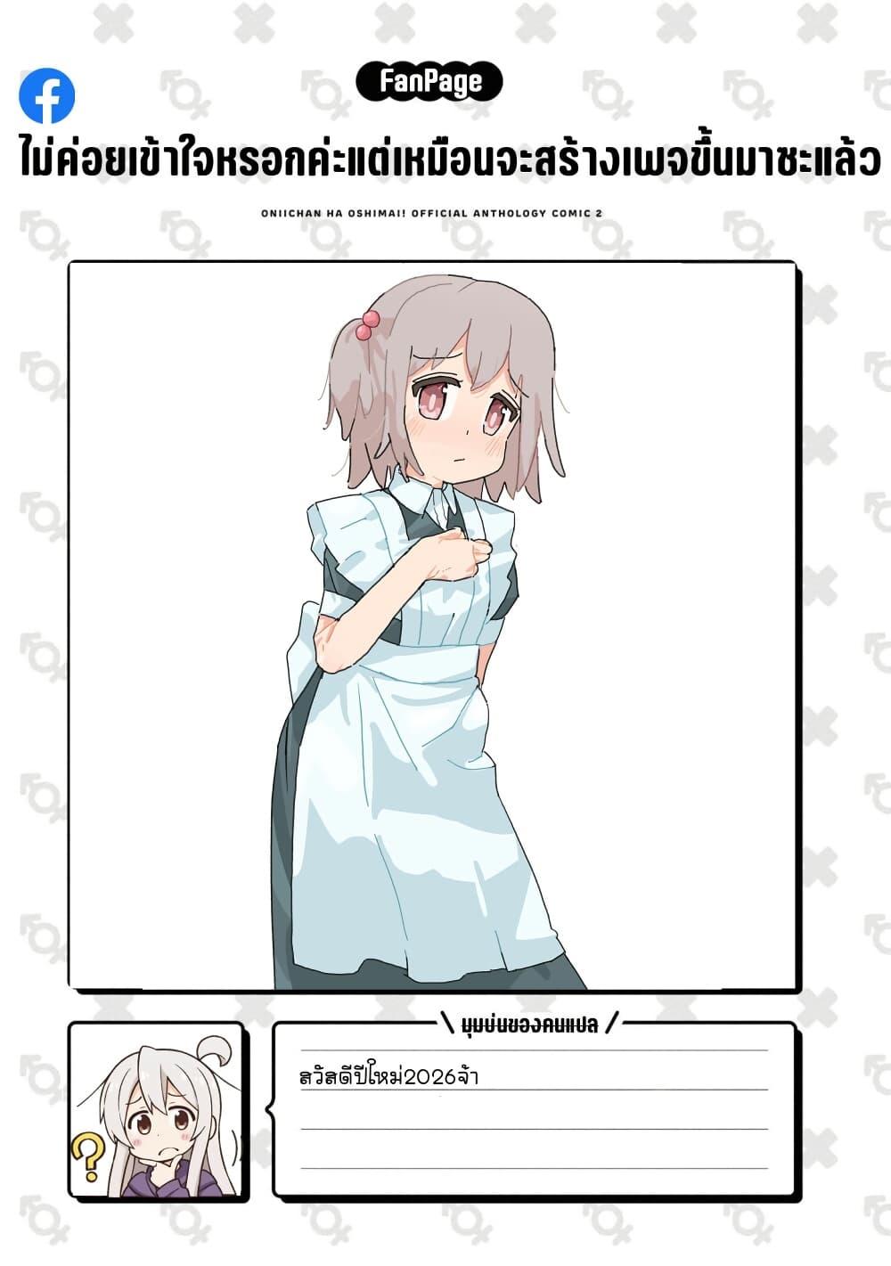 Manga-lc-com อ่านมังงะ อ่านการ์ตูน ออนไลน์ ฟรี Minato-kun wa oshimai ตอนที่ 1 2 3 4 5 6 7 8 9 10 11 12 13 14 ฟรี ไม่มีโฆษณา Manga-lc - อ่าน มังงะ อ่าน การ์ตูน ออนไลน์ อ่านมังงะ ฟรี