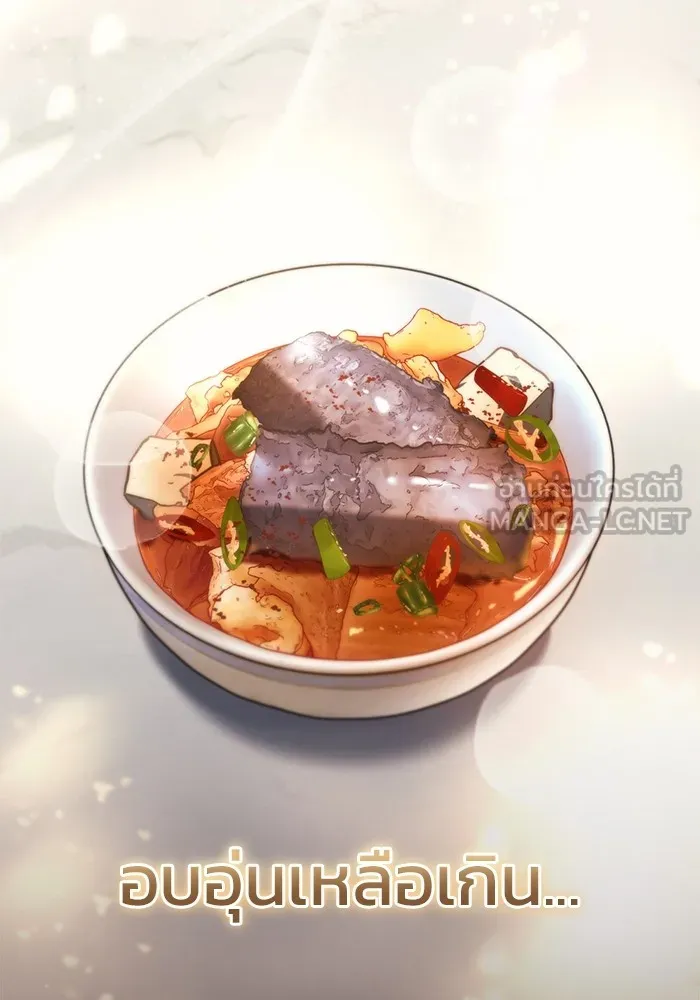 โกดังลับหลังโลกแตก ตอนที่ 9 รูปที่ 48