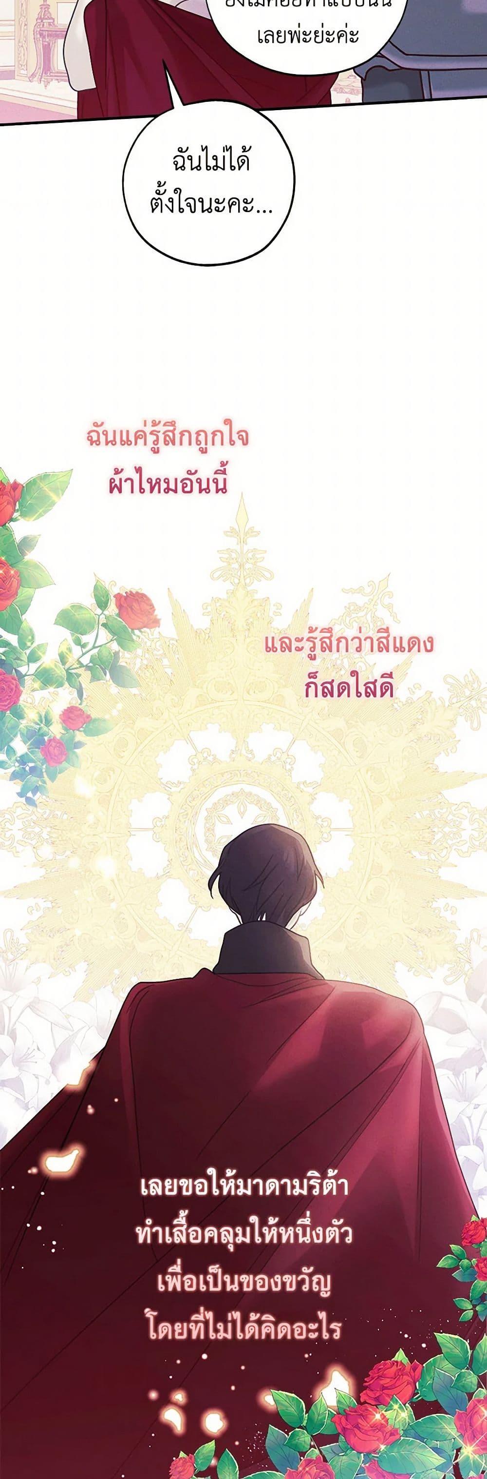 Manga-lc-com อ่านมังงะ อ่านการ์ตูน ออนไลน์ ฟรี The Princess’s Doll Shop ตอนที่ 1 2 3 4 5 6 7 8 9 10 11 12 13 14 ฟรี ไม่มีโฆษณา Manga-lc - อ่าน มังงะ อ่าน การ์ตูน ออนไลน์ อ่านมังงะ ฟรี