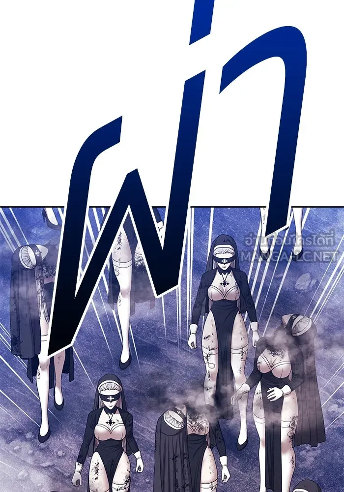 +99 ท่อนไม้พร้อมบวก ตอนที่ 7 ปนเปื้อน (2) รูปที่ 363