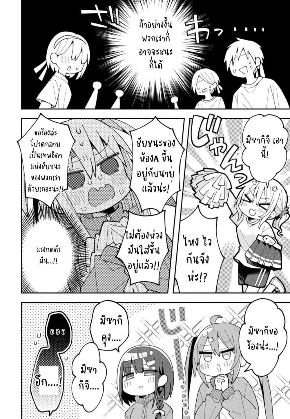 Manga-lc-com อ่านมังงะ อ่านการ์ตูน ออนไลน์ ฟรี Misaki-kun wa Kouryaku-chara Janai ตอนที่ 1 2 3 4 5 6 7 8 9 10 11 12 13 14 ฟรี ไม่มีโฆษณา Manga-lc - อ่าน มังงะ อ่าน การ์ตูน ออนไลน์ อ่านมังงะ ฟรี