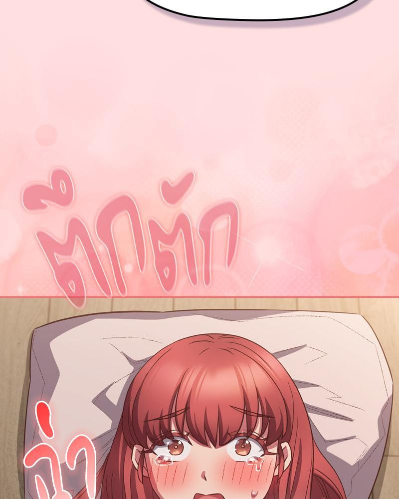Doujin-Lc- อ่าน โดจิน มังฮวา เกาหลี ญี่ปุ่น จีน แปลไทย Four's a Crowd ตอนที่ 1 2 3 4 5 6 7 8 9 10 11 12 13 14 ฟรี ไม่มีโฆษณา อ่าน โดจิน Manhwa เกาหลี ญี่ปุ่น จีน เรามีครบ คัดมาให้เน้นๆ โดจิน 18+ รับประกันความฟินโดย  Doujin Lc