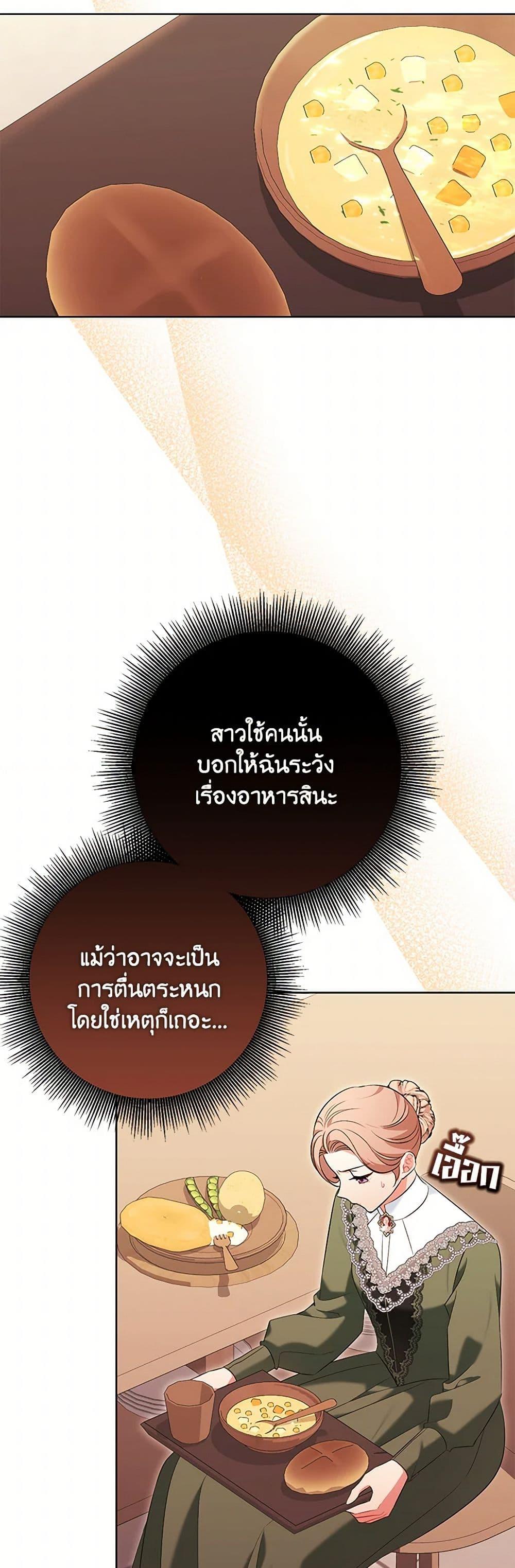 Manga-lc-com อ่านมังงะ อ่านการ์ตูน ออนไลน์ ฟรี The Wicked Ladies in Waiting ตอนที่ 1 2 3 4 5 6 7 8 9 10 11 12 13 14 ฟรี ไม่มีโฆษณา Manga-lc - อ่าน มังงะ อ่าน การ์ตูน ออนไลน์ อ่านมังงะ ฟรี