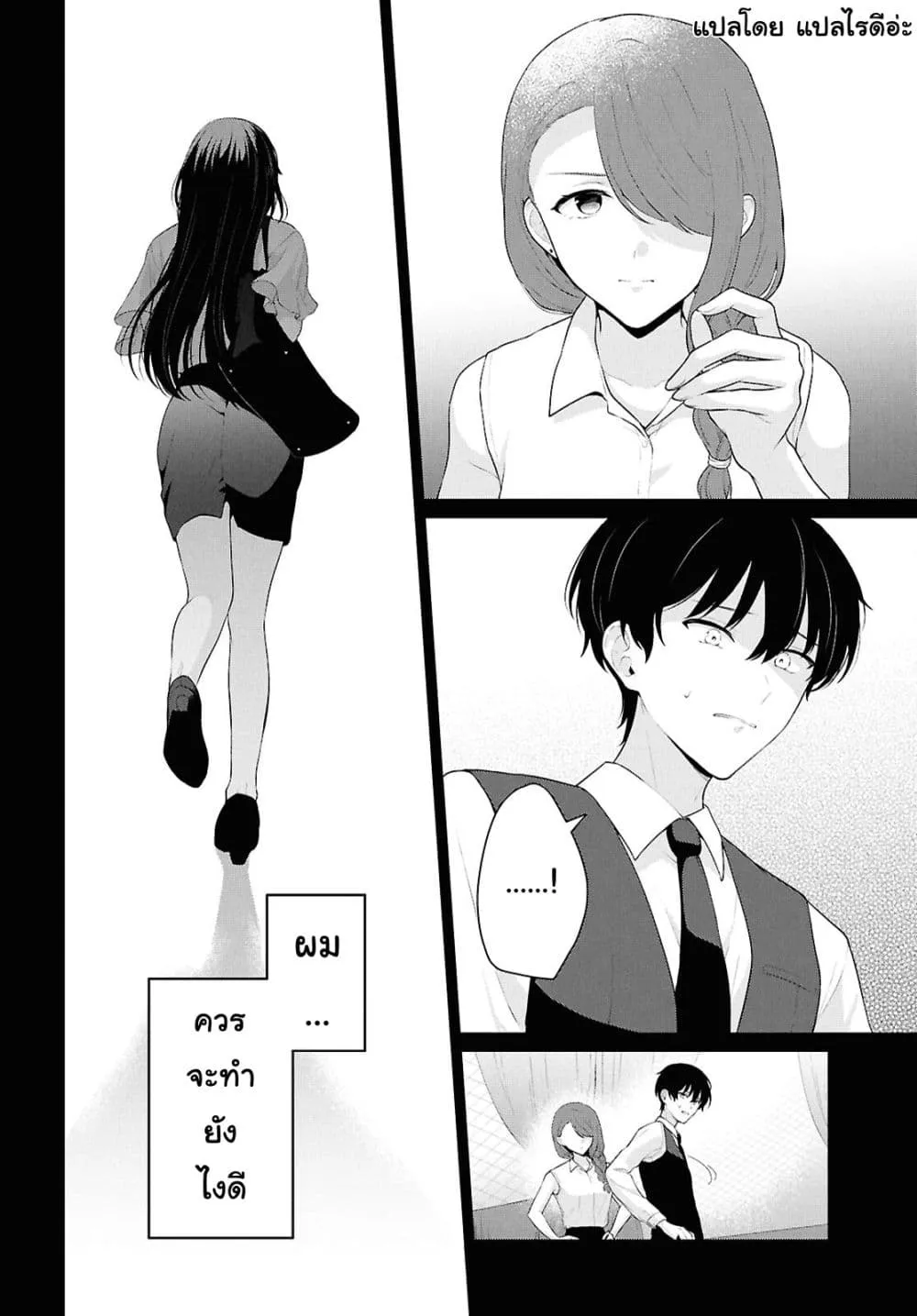 Manga-lc-com อ่านมังงะ อ่านการ์ตูน ออนไลน์ ฟรี Danjohi 15 no Sekai demo Futsu ni Ikirareru to Omotta ~ Geki ตอนที่ 1 2 3 4 5 6 7 8 9 10 11 12 13 14 ฟรี ไม่มีโฆษณา Manga-lc - อ่าน มังงะ อ่าน การ์ตูน ออนไลน์ อ่านมังงะ ฟรี
