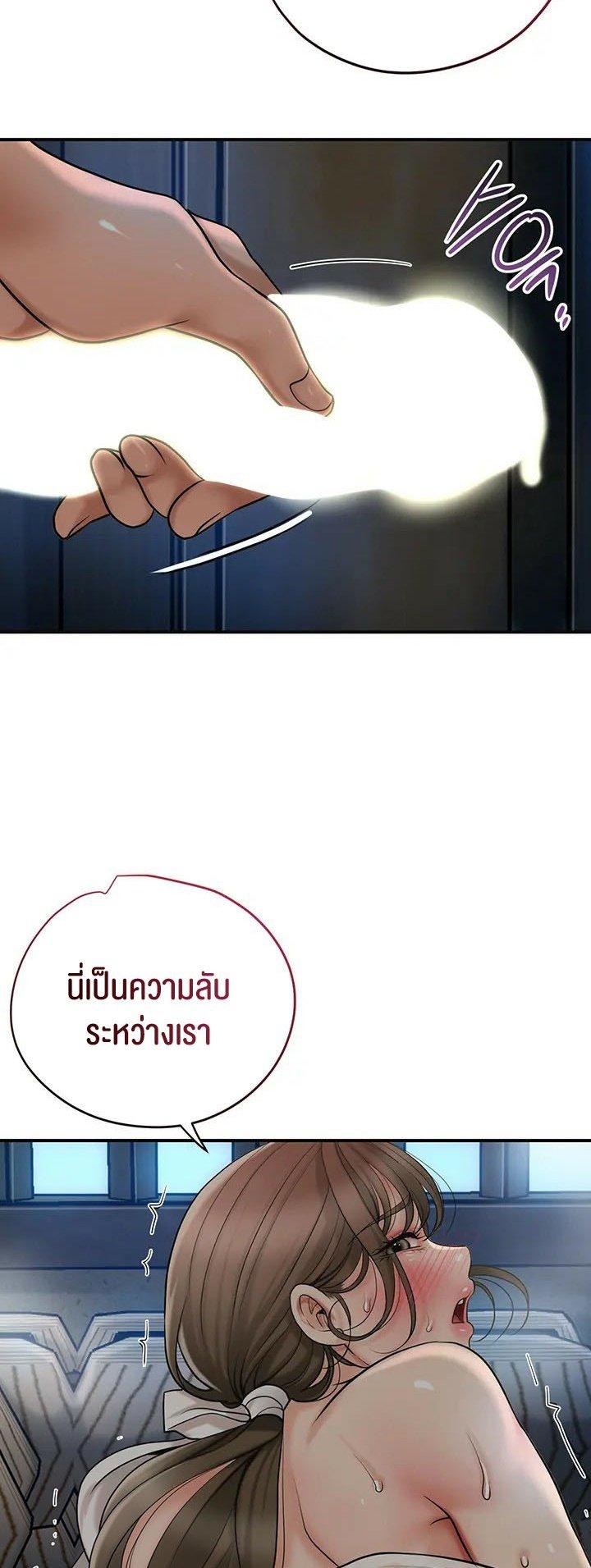 Doujin-Lc- อ่าน โดจิน มังฮวา เกาหลี ญี่ปุ่น จีน แปลไทย Brothel ตอนที่ 1 2 3 4 5 6 7 8 9 10 11 12 13 14 ฟรี ไม่มีโฆษณา อ่าน โดจิน Manhwa เกาหลี ญี่ปุ่น จีน เรามีครบ คัดมาให้เน้นๆ โดจิน 18+ รับประกันความฟินโดย  Doujin Lc