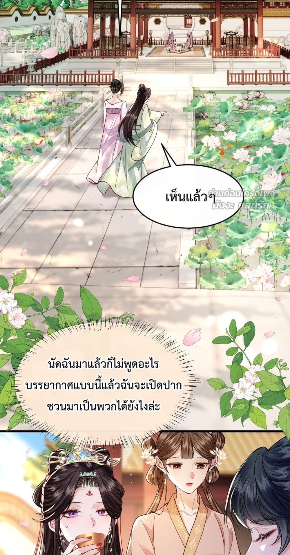 Manga-lc-com อ่านมังงะ อ่านการ์ตูน ออนไลน์ ฟรี HowDareYou– ตอนที่ 1 2 3 4 5 6 7 8 9 10 11 12 13 14 ฟรี ไม่มีโฆษณา Manga-lc - อ่าน มังงะ อ่าน การ์ตูน ออนไลน์ อ่านมังงะ ฟรี