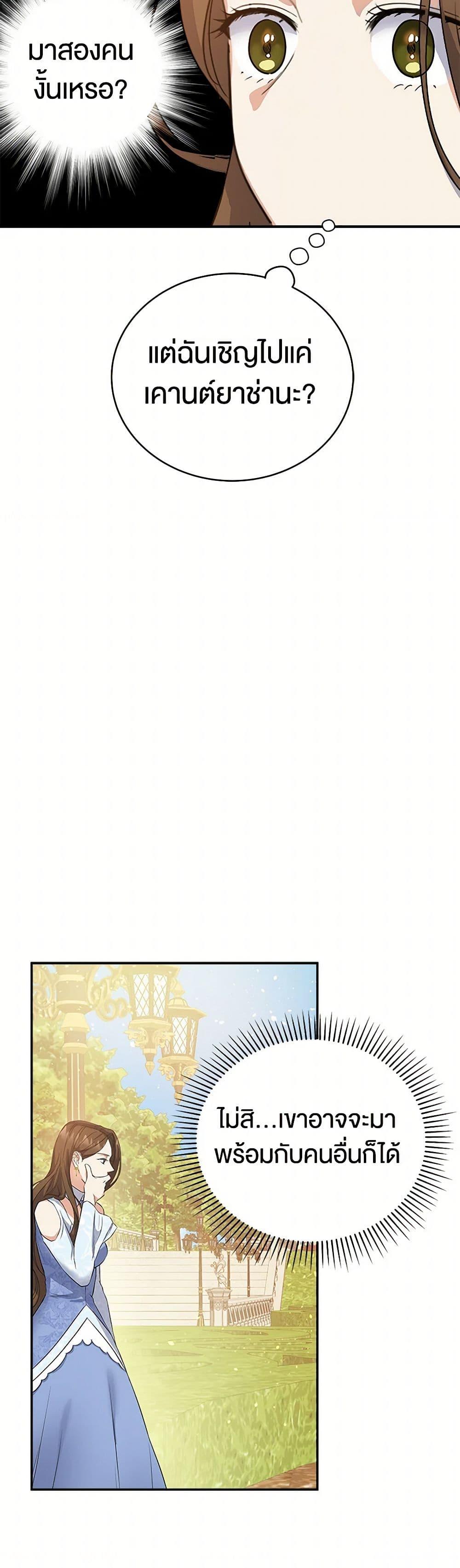 Manga-lc-com อ่านมังงะ อ่านการ์ตูน ออนไลน์ ฟรี The Villainess Once Said ตอนที่ 1 2 3 4 5 6 7 8 9 10 11 12 13 14 ฟรี ไม่มีโฆษณา Manga-lc - อ่าน มังงะ อ่าน การ์ตูน ออนไลน์ อ่านมังงะ ฟรี