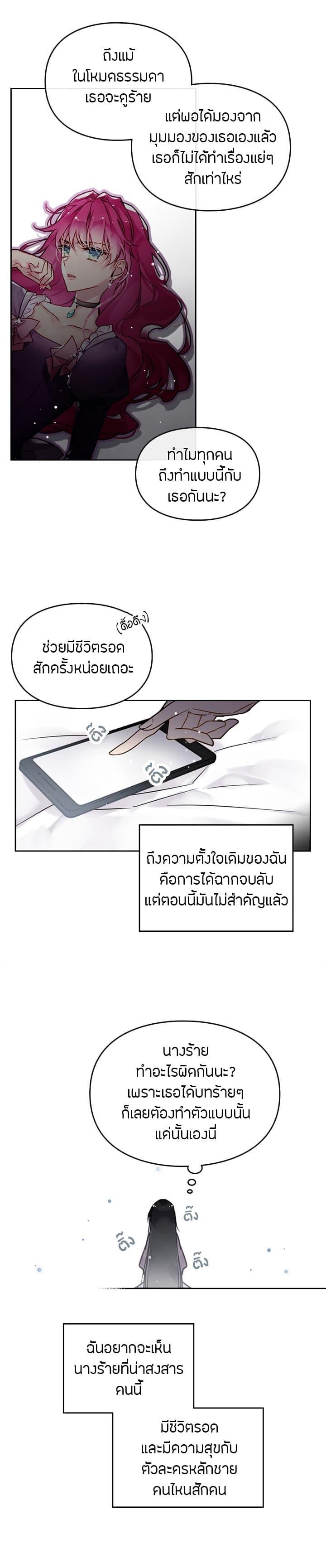 Manga-lc-com อ่านมังงะ อ่านการ์ตูน ออนไลน์ ฟรี Death Is The Only Ending For The Villainess ตอนที่ 1 2 3 4 5 6 7 8 9 10 11 12 13 14 ฟรี ไม่มีโฆษณา Manga-lc - อ่าน มังงะ อ่าน การ์ตูน ออนไลน์ อ่านมังงะ ฟรี