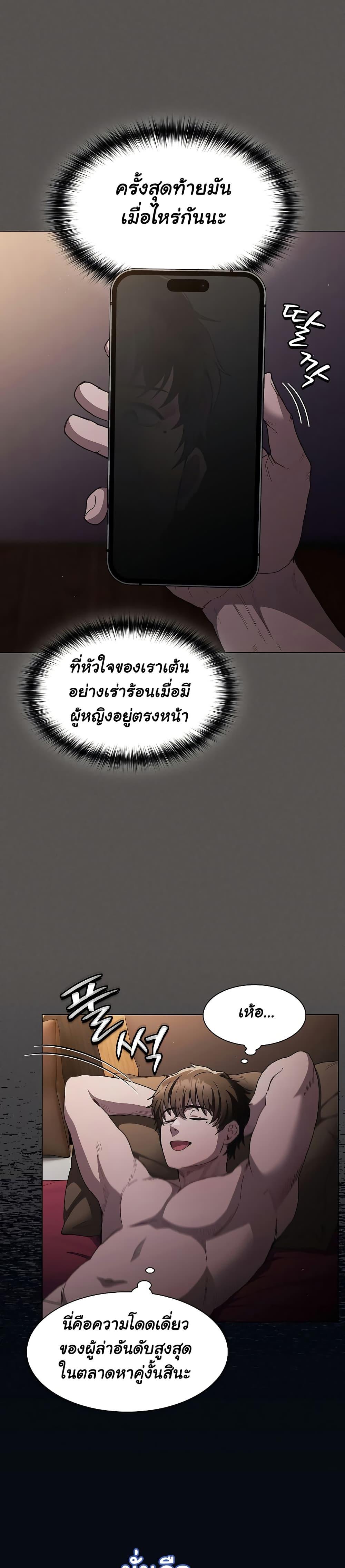 Doujin-Lc- อ่าน โดจิน มังฮวา เกาหลี ญี่ปุ่น จีน แปลไทย Believe Me! I Offer You My First ตอนที่ 1 2 3 4 5 6 7 8 9 10 11 12 13 14 ฟรี ไม่มีโฆษณา อ่าน โดจิน Manhwa เกาหลี ญี่ปุ่น จีน เรามีครบ คัดมาให้เน้นๆ โดจิน 18+ รับประกันความฟินโดย  Doujin Lc
