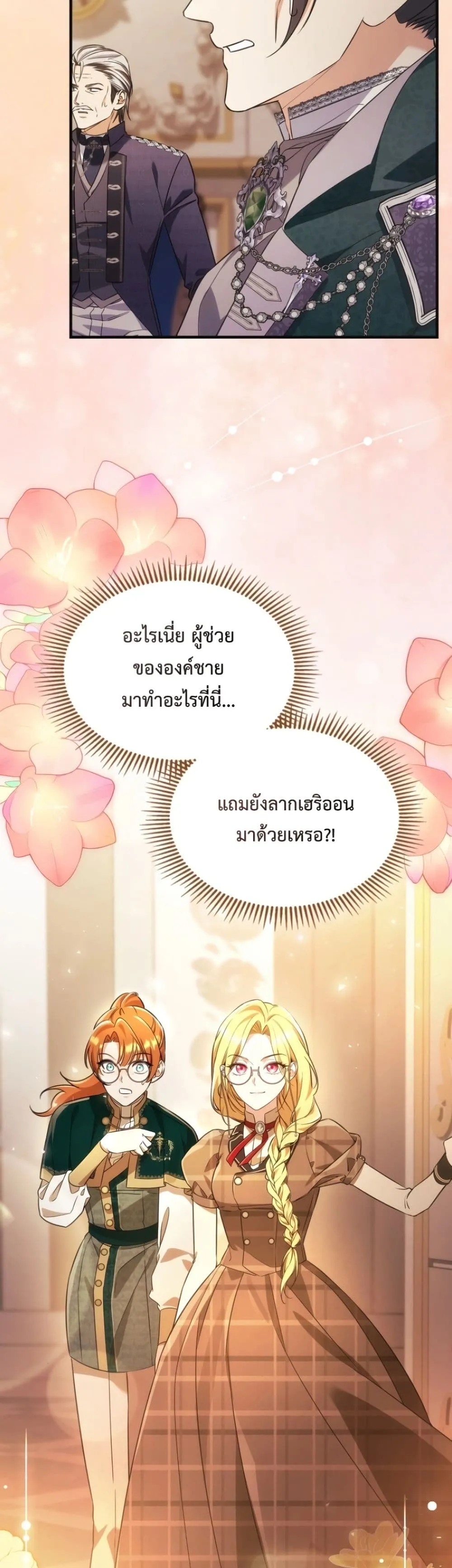 Manga-lc-com อ่านมังงะ อ่านการ์ตูน ออนไลน์ ฟรี Time Healer Ceres ตอนที่ 1 2 3 4 5 6 7 8 9 10 11 12 13 14 ฟรี ไม่มีโฆษณา Manga-lc - อ่าน มังงะ อ่าน การ์ตูน ออนไลน์ อ่านมังงะ ฟรี