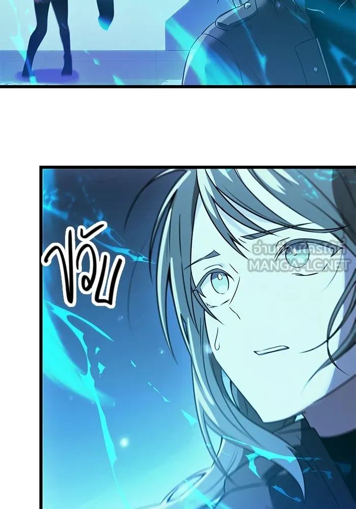 พลิกชะตาคว้าไอเทมระดับเทพ ตอนที่ 31 รูปที่ 90