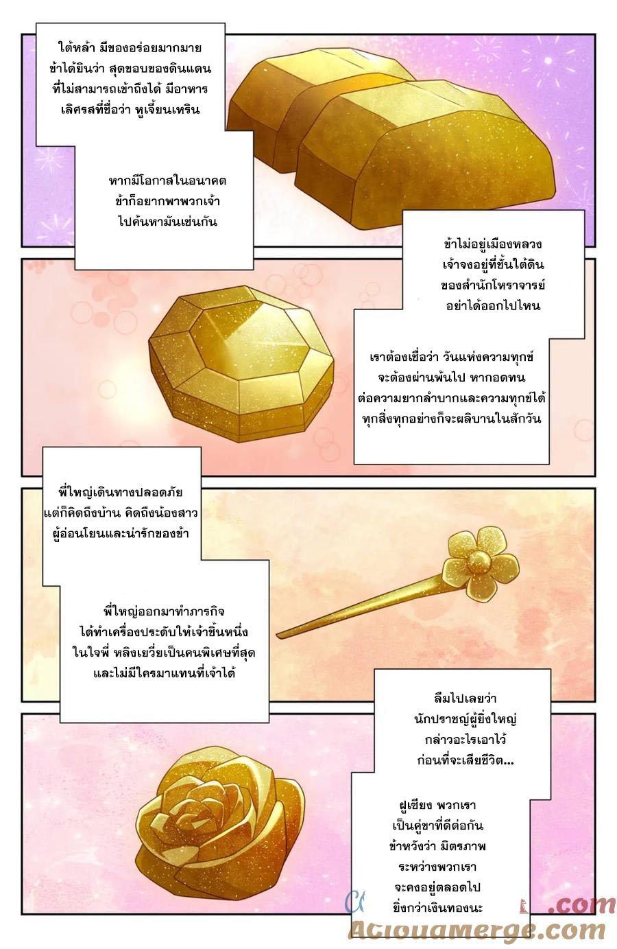 Manga-lc-com อ่านมังงะ อ่านการ์ตูน ออนไลน์ ฟรี Nightwatcher ตอนที่ 1 2 3 4 5 6 7 8 9 10 11 12 13 14 ฟรี ไม่มีโฆษณา Manga-lc - อ่าน มังงะ อ่าน การ์ตูน ออนไลน์ อ่านมังงะ ฟรี