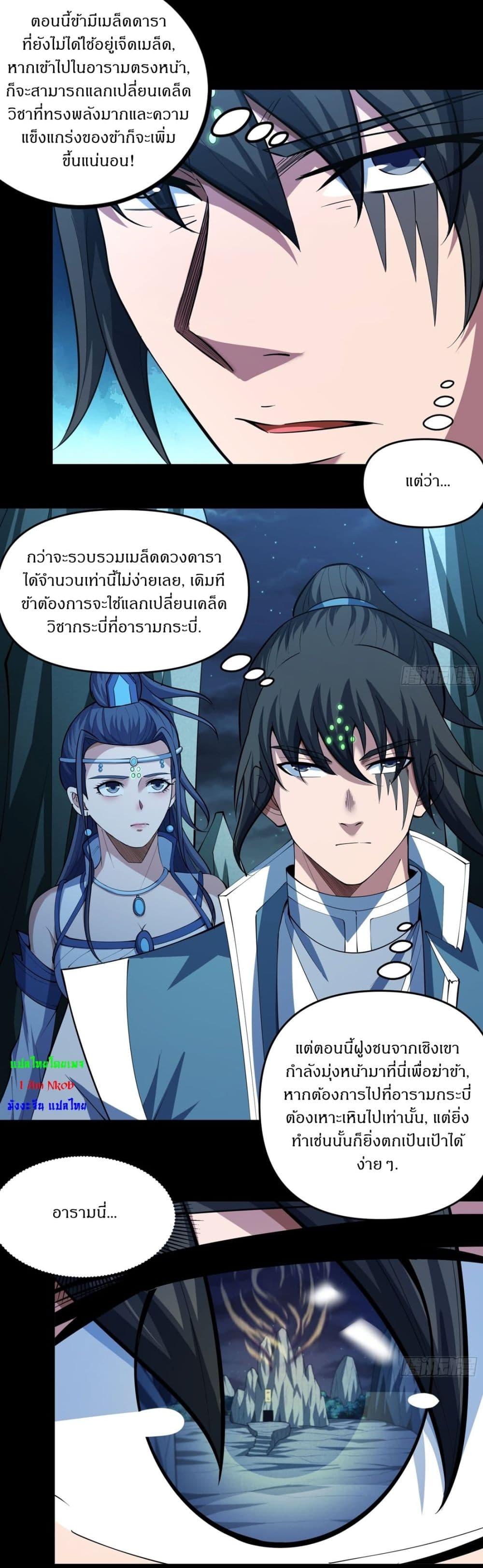 Manga-lc-com อ่านมังงะ อ่านการ์ตูน ออนไลน์ ฟรี God of Martial Arts ตอนที่ 1 2 3 4 5 6 7 8 9 10 11 12 13 14 ฟรี ไม่มีโฆษณา Manga-lc - อ่าน มังงะ อ่าน การ์ตูน ออนไลน์ อ่านมังงะ ฟรี
