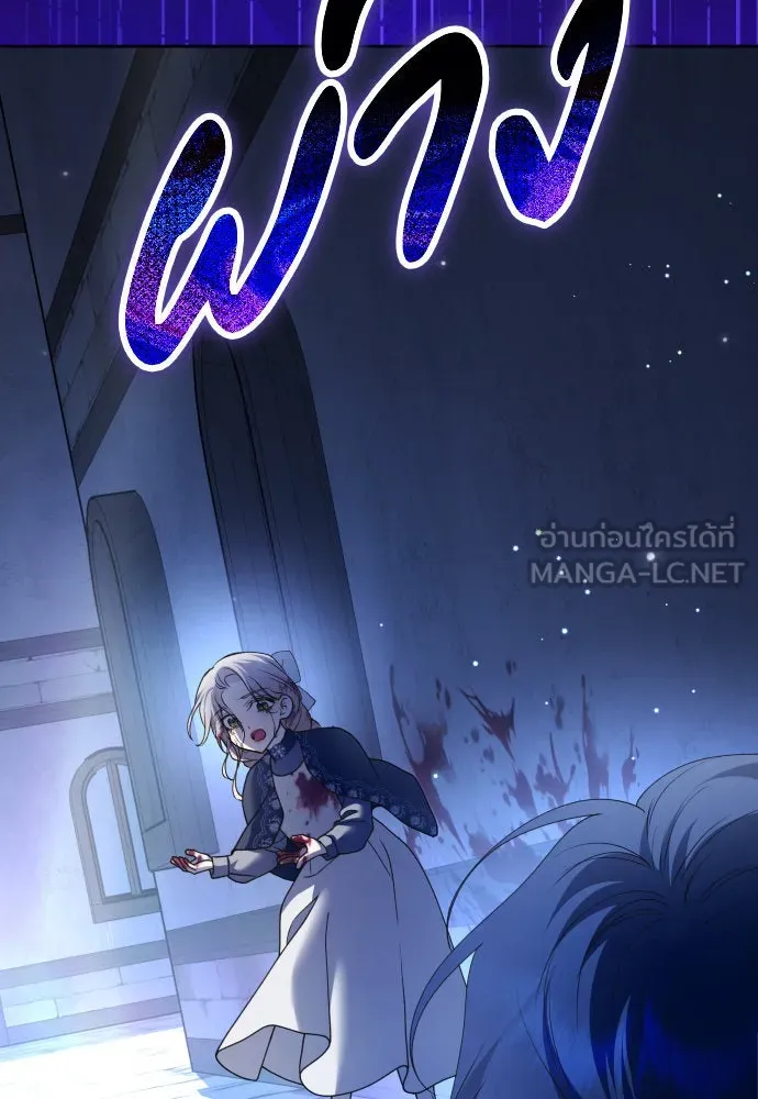 ชิงชีวิตพลิกลิขิตชะตา ตอนที่ 206. ดวงตะวันของข้า(2) รูปที่ 6