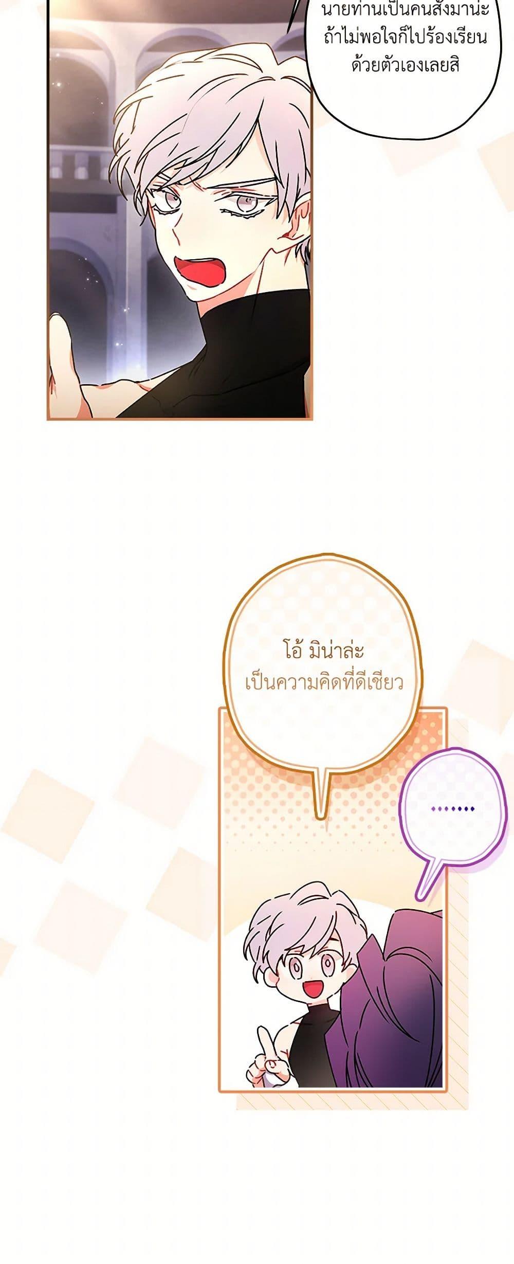 Manga-lc-com อ่านมังงะ อ่านการ์ตูน ออนไลน์ ฟรี I Became the Male Lead’s Adopted Daughter ตอนที่ 1 2 3 4 5 6 7 8 9 10 11 12 13 14 ฟรี ไม่มีโฆษณา Manga-lc - อ่าน มังงะ อ่าน การ์ตูน ออนไลน์ อ่านมังงะ ฟรี