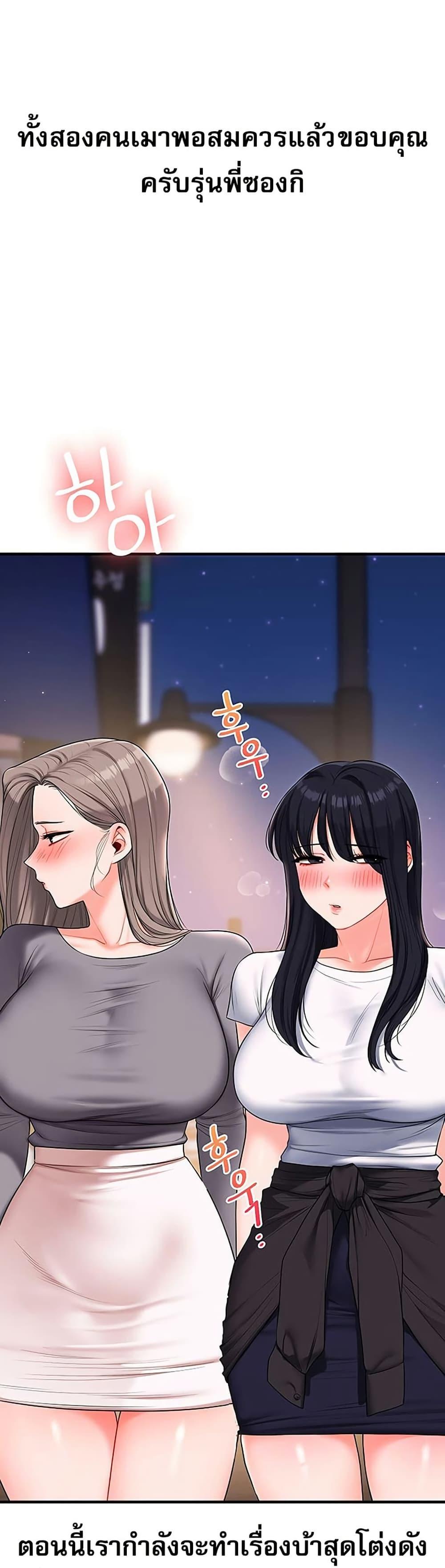 Doujin-Lc- อ่าน โดจิน มังฮวา เกาหลี ญี่ปุ่น จีน แปลไทย Relationship Reversal ตอนที่ 1 2 3 4 5 6 7 8 9 10 11 12 13 14 ฟรี ไม่มีโฆษณา อ่าน โดจิน Manhwa เกาหลี ญี่ปุ่น จีน เรามีครบ คัดมาให้เน้นๆ โดจิน 18+ รับประกันความฟินโดย  Doujin Lc