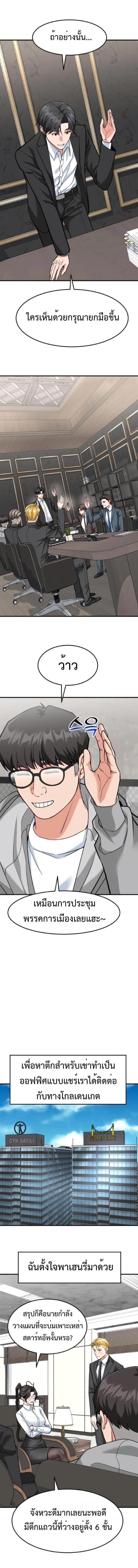 Manga-lc-com อ่านมังงะ อ่านการ์ตูน ออนไลน์ ฟรี Investors Who See the Future ตอนที่ 1 2 3 4 5 6 7 8 9 10 11 12 13 14 ฟรี ไม่มีโฆษณา Manga-lc - อ่าน มังงะ อ่าน การ์ตูน ออนไลน์ อ่านมังงะ ฟรี