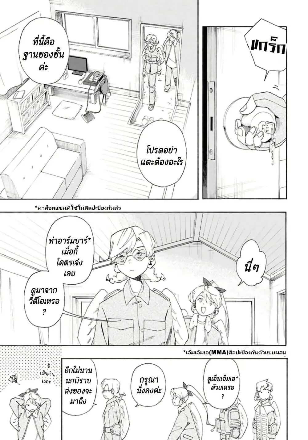Manga-lc-com อ่านมังงะ อ่านการ์ตูน ออนไลน์ ฟรี Love Bullet ตอนที่ 1 2 3 4 5 6 7 8 9 10 11 12 13 14 ฟรี ไม่มีโฆษณา Manga-lc - อ่าน มังงะ อ่าน การ์ตูน ออนไลน์ อ่านมังงะ ฟรี