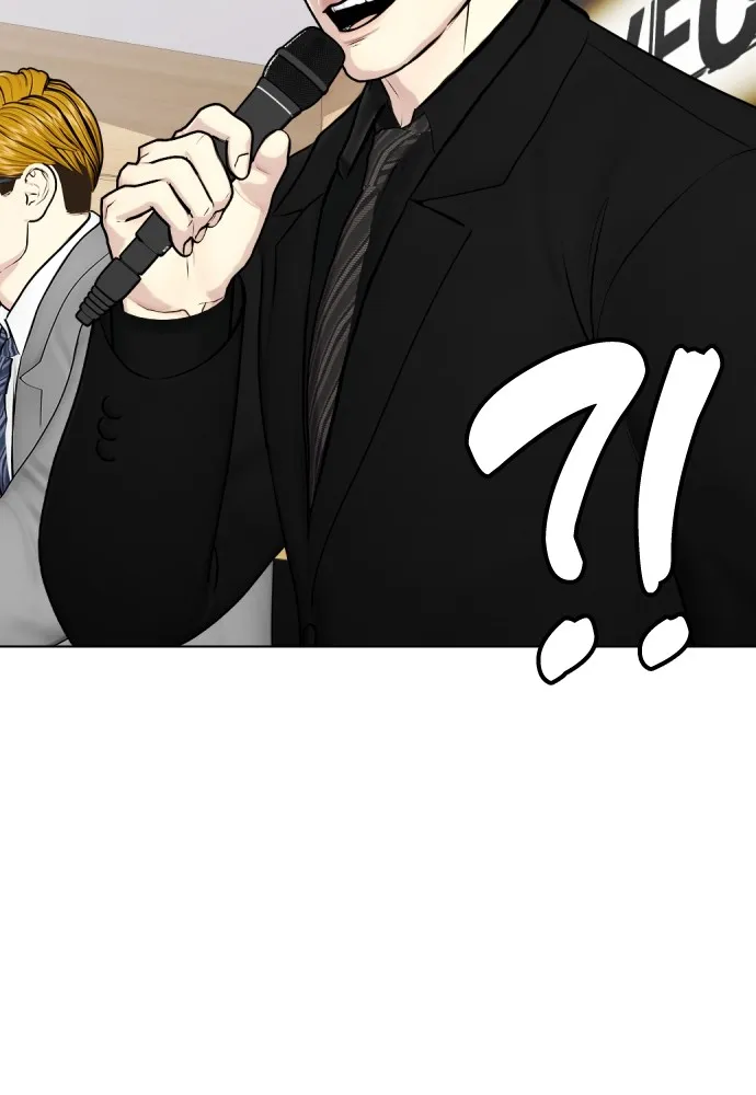 หมาหัวเน่าเก๋าเกินไป ตอนที่ 79 รูปที่ 76