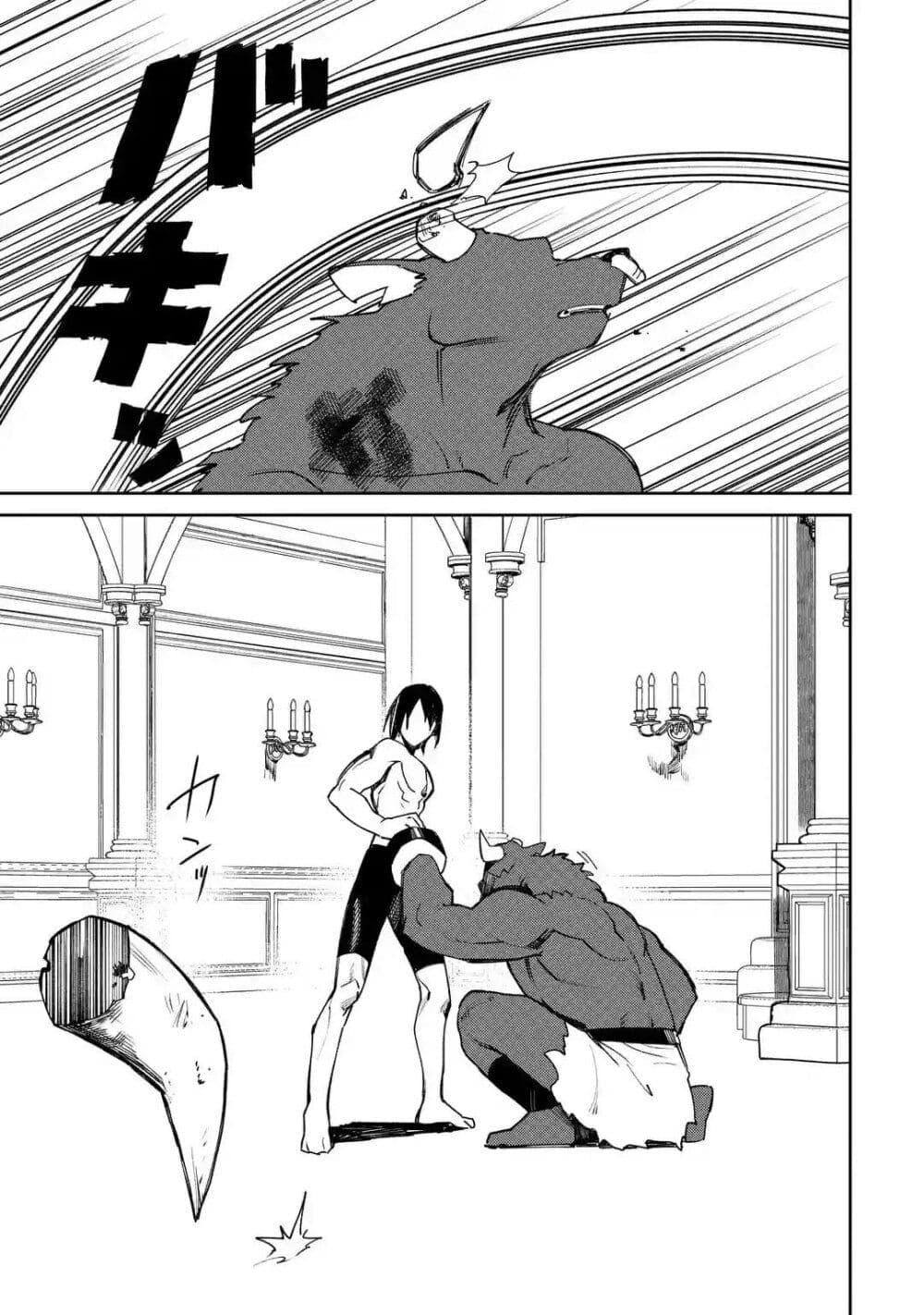 Manga-lc-com อ่านมังงะ อ่านการ์ตูน ออนไลน์ ฟรี Minotauros no Omoibito ตอนที่ 1 2 3 4 5 6 7 8 9 10 11 12 13 14 ฟรี ไม่มีโฆษณา Manga-lc - อ่าน มังงะ อ่าน การ์ตูน ออนไลน์ อ่านมังงะ ฟรี