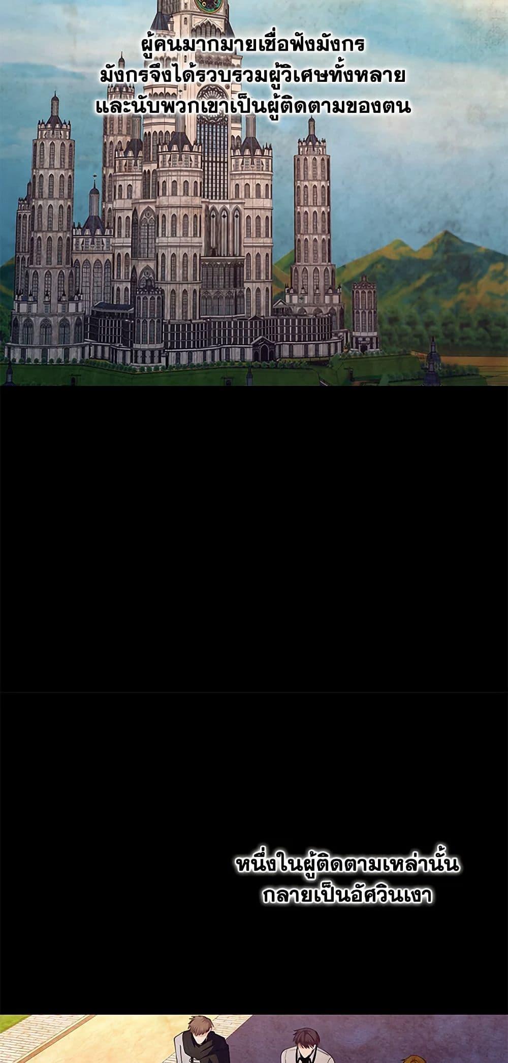 Manga-lc-com อ่านมังงะ อ่านการ์ตูน ออนไลน์ ฟรี Once Married ตอนที่ 1 2 3 4 5 6 7 8 9 10 11 12 13 14 ฟรี ไม่มีโฆษณา Manga-lc - อ่าน มังงะ อ่าน การ์ตูน ออนไลน์ อ่านมังงะ ฟรี