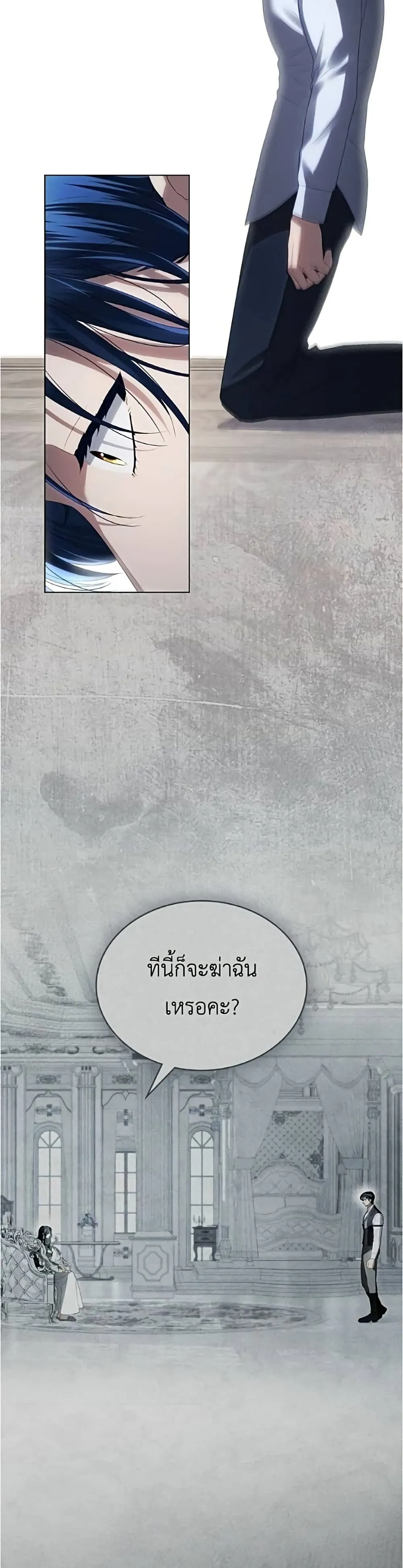 Manga-lc-com อ่านมังงะ อ่านการ์ตูน ออนไลน์ ฟรี High Society – เล่ห์รักชนชั้นสูง ตอนที่ 1 2 3 4 5 6 7 8 9 10 11 12 13 14 ฟรี ไม่มีโฆษณา Manga-lc - อ่าน มังงะ อ่าน การ์ตูน ออนไลน์ อ่านมังงะ ฟรี