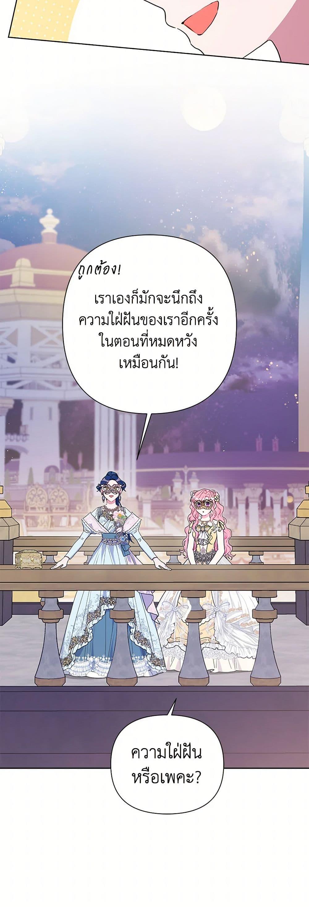 Manga-lc-com อ่านมังงะ อ่านการ์ตูน ออนไลน์ ฟรี The Archvillain’s Daughter-in-Law ตอนที่ 1 2 3 4 5 6 7 8 9 10 11 12 13 14 ฟรี ไม่มีโฆษณา Manga-lc - อ่าน มังงะ อ่าน การ์ตูน ออนไลน์ อ่านมังงะ ฟรี