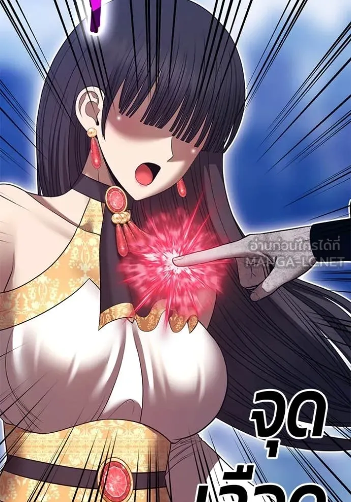+99 ท่อนไม้ ตอนที่ 167 รูปที่ 222