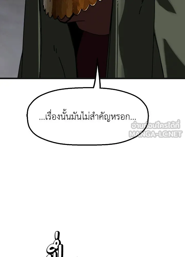 มัมหมีจ๋าหนูมาแบ๊ว ตอนที่ 8 รูปที่ 12