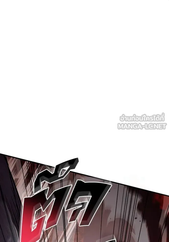 เชื่อเถอะ ฉันเป็นฮัน ตอนที่ 40 รูปที่ 114